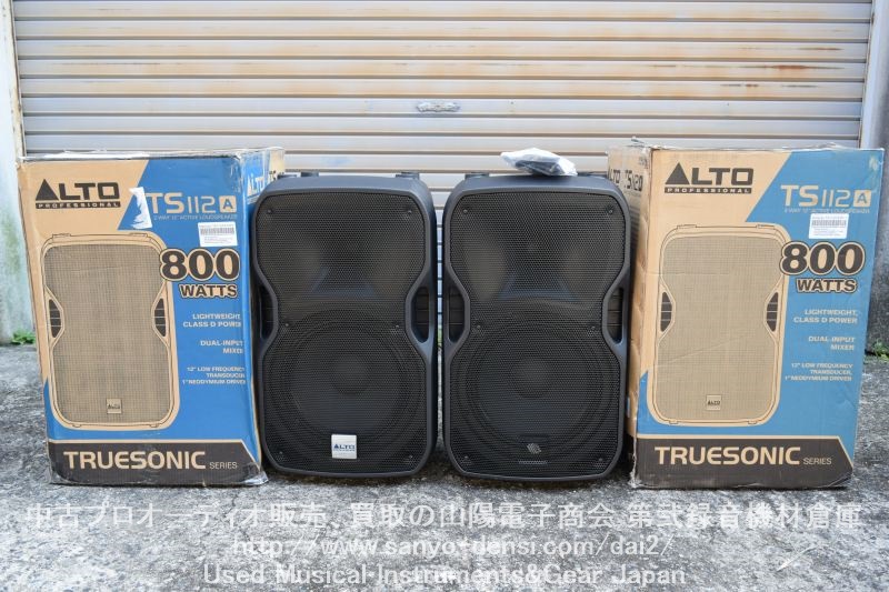 ALTO スピーカー ×2 中古