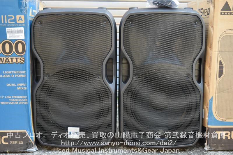 ALTO スピーカー ×2 中古