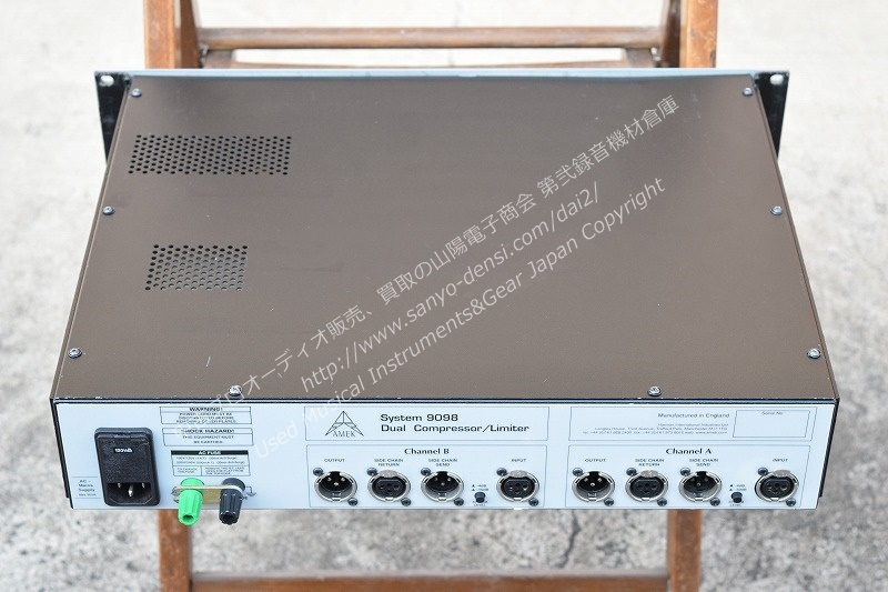 中古音響機材 入荷！ AMEK 9098 CL DUAL COMP/LIMITER 全国通信販売