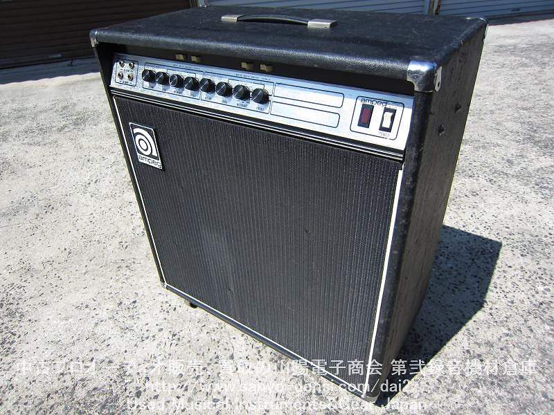 Made in USA 希少Ampeg BA-115 ベースアンプ Ampeg BA 115 (Made in USA) | bass, electric bass, luthier