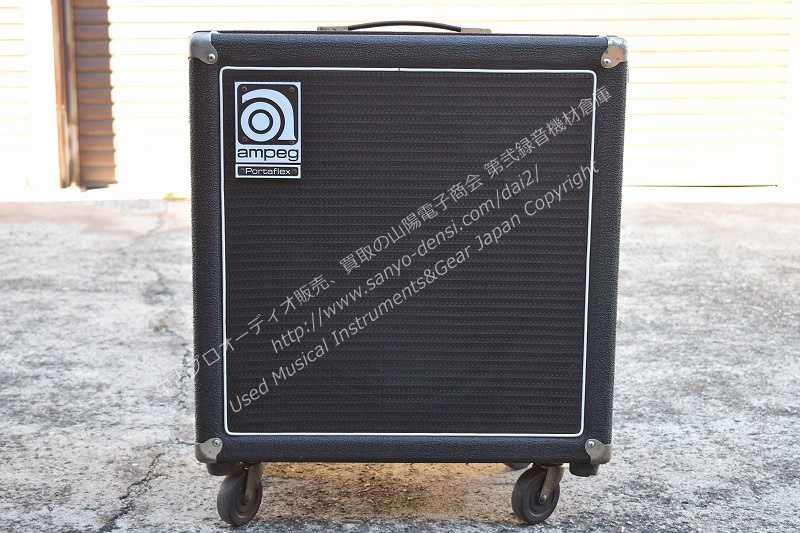 AMPEG B15T 100W | 中古ベースアンプ 山陽電子商会 第弐録音機材倉庫