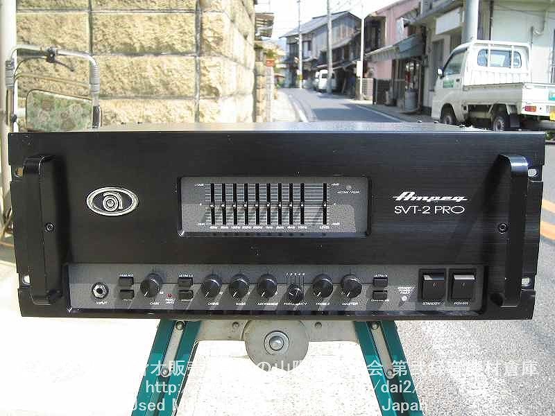 中古音響機材】 AMPEG SVT-2PRO ベースアンプ 全国通信販売