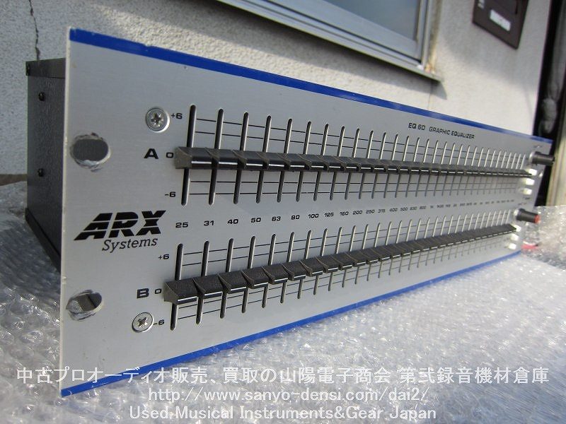 ARX EQ60 オーストラリア製の高品位なグラフィックイコライザー、中古良品が入荷しました。