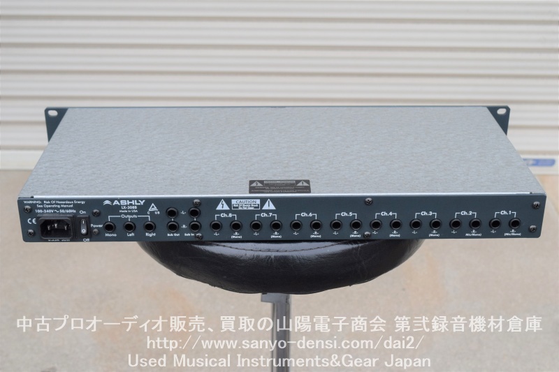 中古】 ASHLY LX-308B ラインミキサー|山陽電子商会 第弐録音 中古】 ASHLY LX-308B ラインミキサー|山陽電子商会 第弐録音