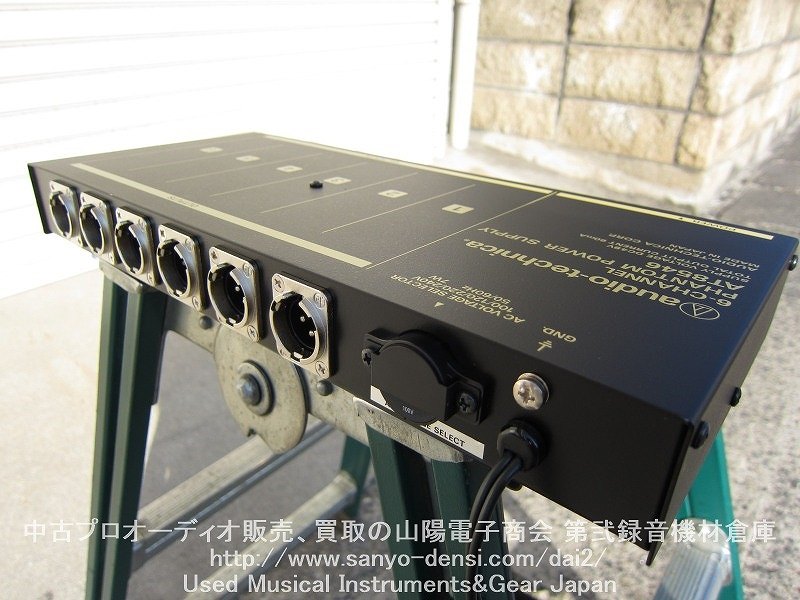 audio-technica AT8546 ファンタムパワーサプライ