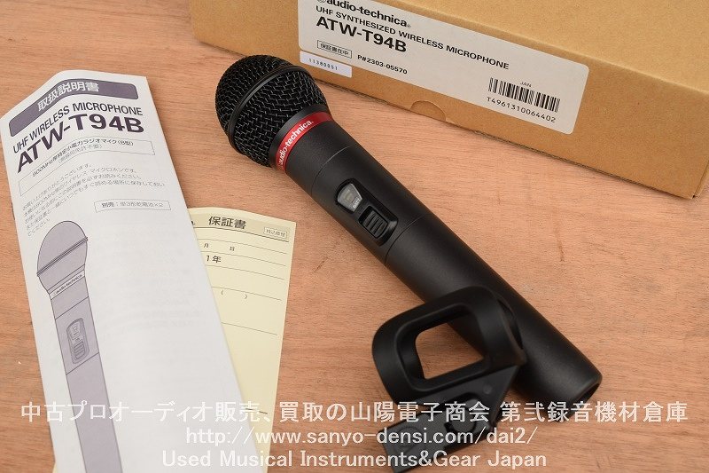 未使用品特価!!AUDIO-TECHNICA ATW-T94B 800MHzワイヤレス 未使用品特価!!AUDIO-TECHNICA ATW-T94B 800MHzワイヤレス