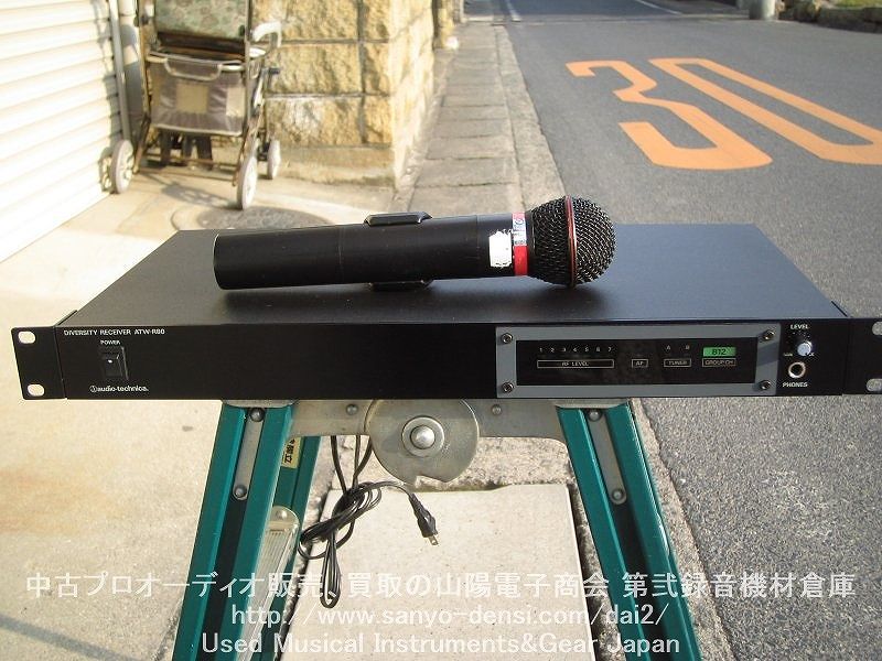 中古音響機材 AUDIO-TECHNICA ATW-8082 ATW-R80 ATW-T82 800MHz帯 