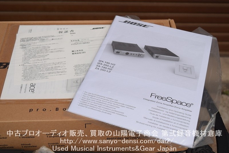 倉庫 Bose FreeSpace ZA250-LZ zone amplifier コンパクトパワーアンプ