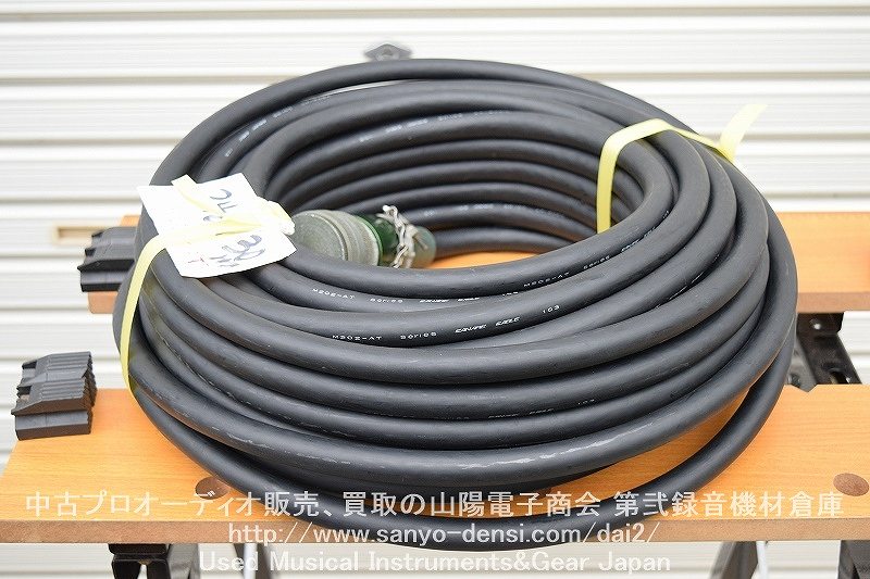 中古 CANARE カナレ 24B12MS 30ｍ 24ch マルチボックス/ケーブルセット