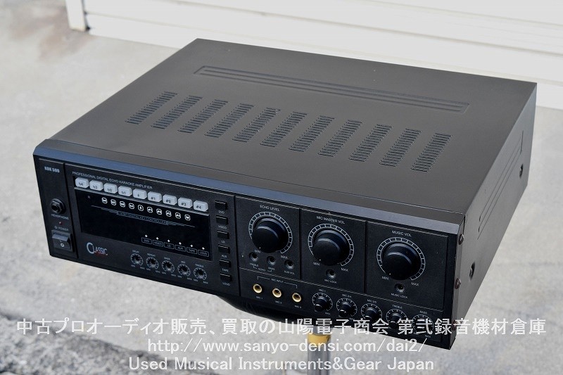 中古 カラオケアンプ】 CLASSIC PRO KOK500 山陽電子商会 第弐録音機材倉庫