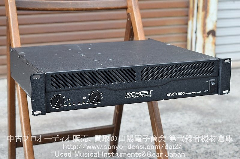 中古音響機材 CREST PARFORMANCE CPX1500 】PA/SR パワーアンプ 通信販売