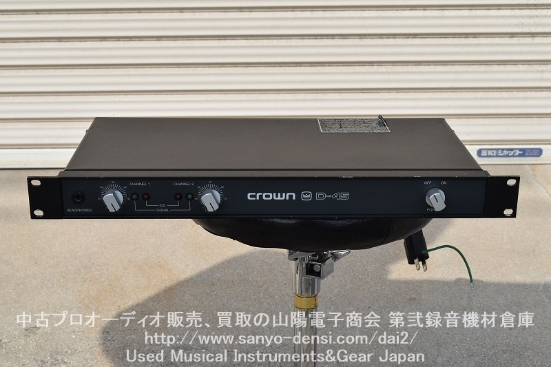 中古音響機材】 CROWN D-45 パワーアンプ 全国通信販売 山陽電子商会 ...