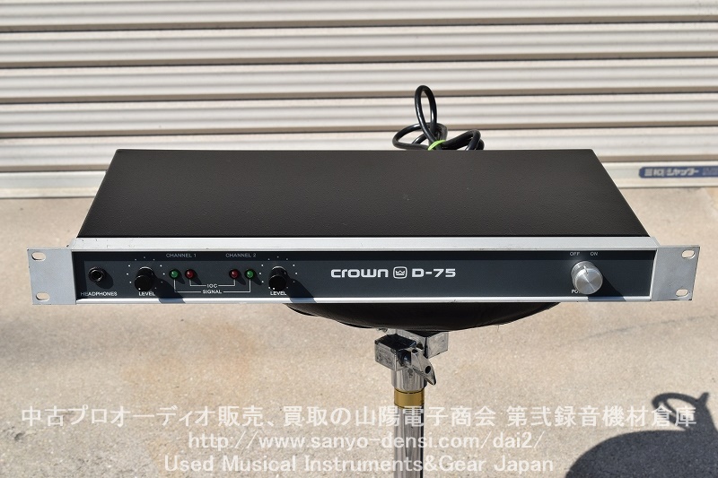 クラウン CROWN D-75A ステレオパワーアンプ 動作OK-