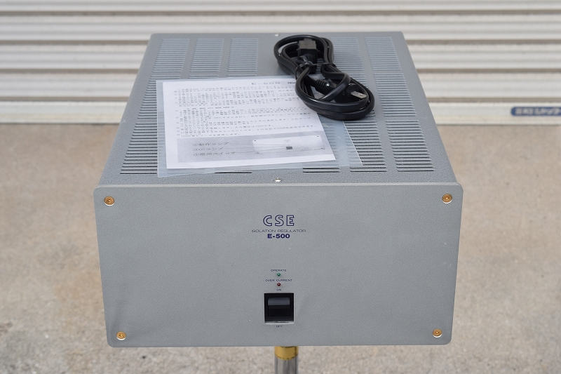CSE E-500 500Wクリーン電源 アイソレーションレギュレーター |中古 山陽電子商会 第弐録音機材倉庫