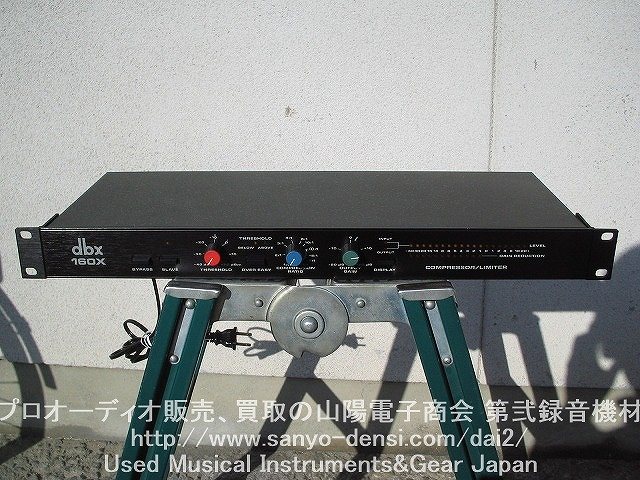 ���É����@�ށ@dbx 160X ���m�����@�R���v���b�T�[