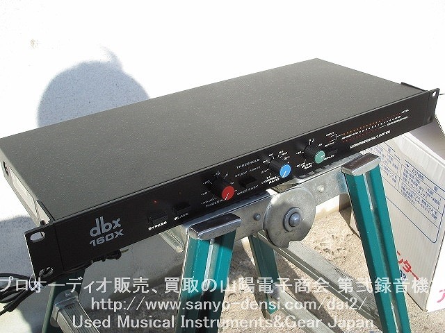 ���É����@�ށ@�@dbx 160X �@���m�����@�R���v���b�T�[