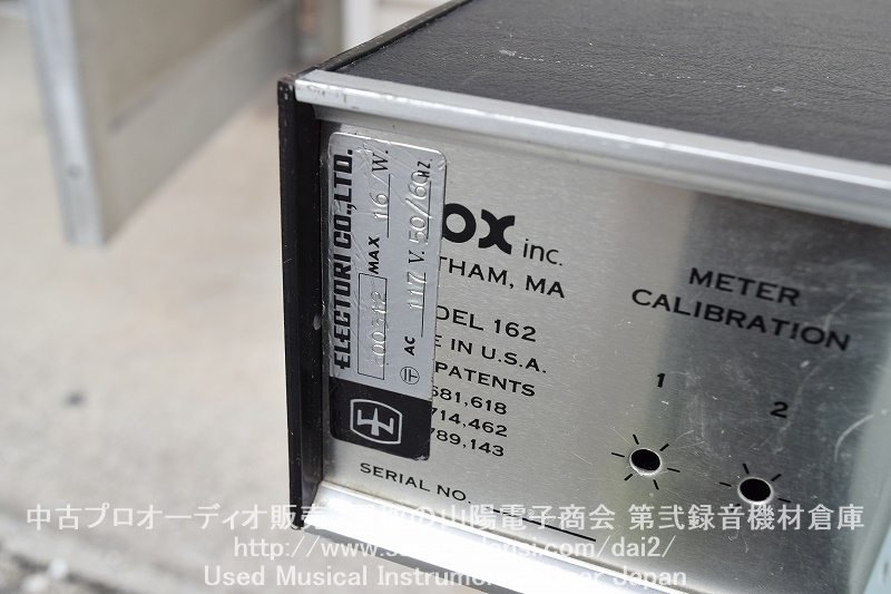 dbx 162 ビンテージステレオコンプレッサー 中古レコーディング機材 山陽電子商会 第弐録音機材倉庫