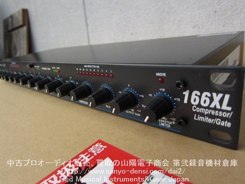 中古音響機材】 dbx 166XL 2ch コンプレッサー リミッター 全国通信販売