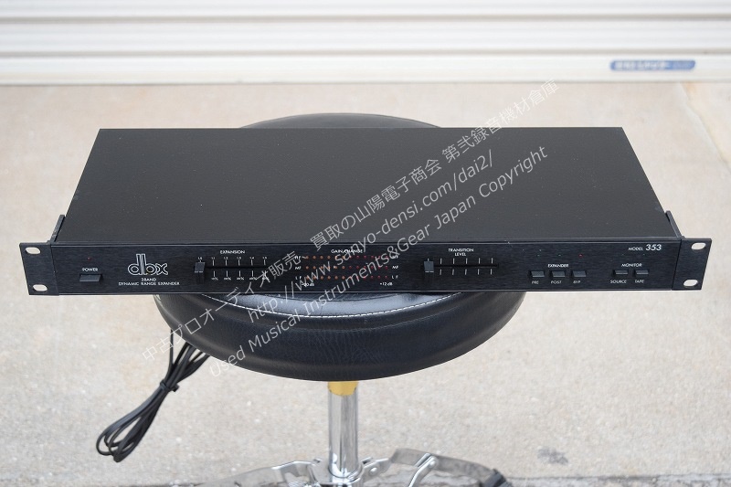 DBX 353 3バンド ダイナミックレンジエキスパンダー 中古｜山陽