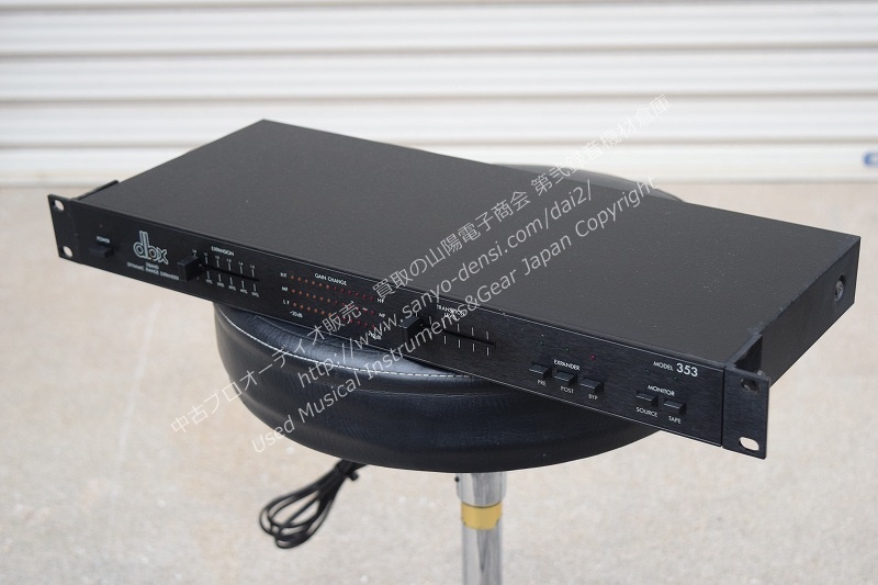 DBX 353 3バンド ダイナミックレンジエキスパンダー 中古|山陽 DBX 353 3バンド ダイナミックレンジエキスパンダー 中古|山陽