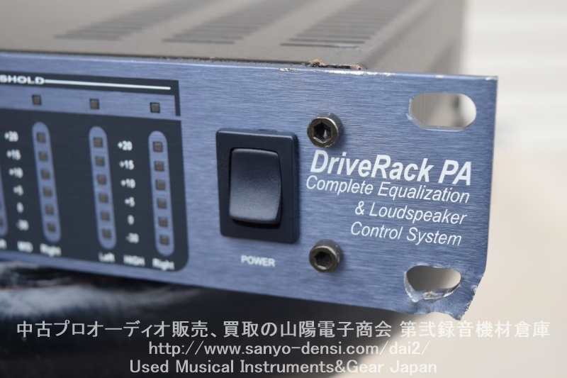 dbx DRIVERACK PA | 中古 プロセッサー チャンネルデバイダー