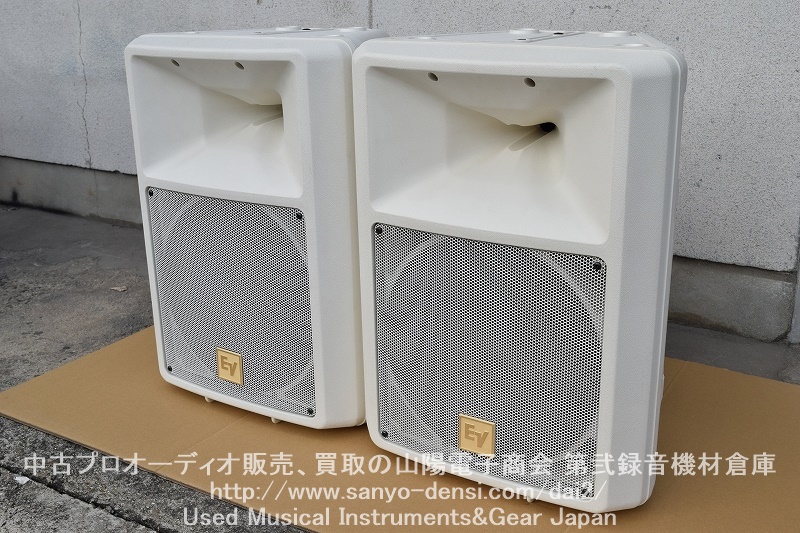 E/V Electro-Voice SX200 WHITE PA/SRスピーカー2本セット】 中古PA
