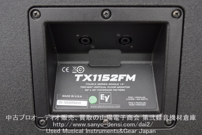 E/V Electro-Voice TX1152FM モニタースピーカー2本セット】 中古PA