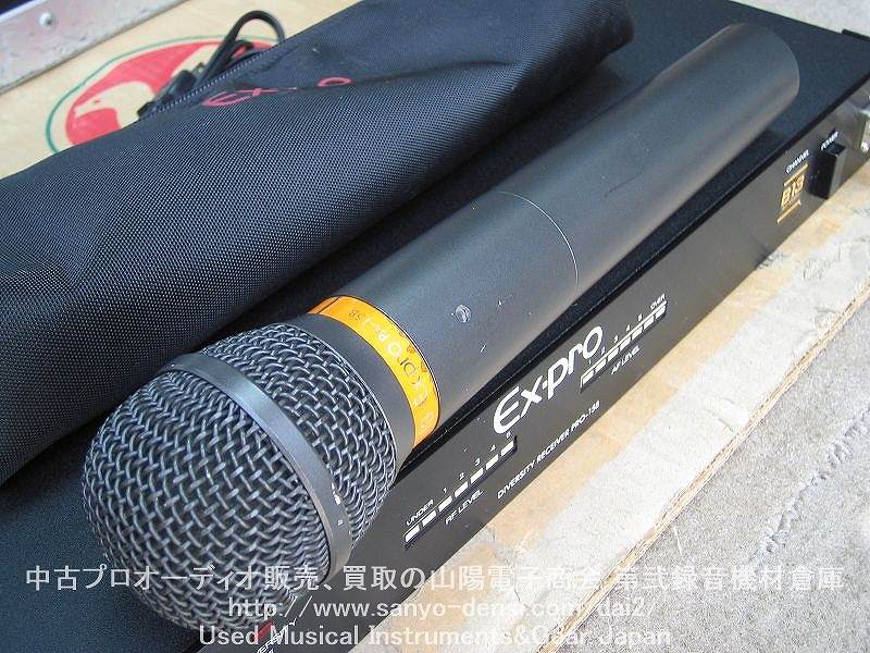 中古音響機材 EX-PRO PRO-10B PA-15B SHURE SM58ヘッド 800MHz帯