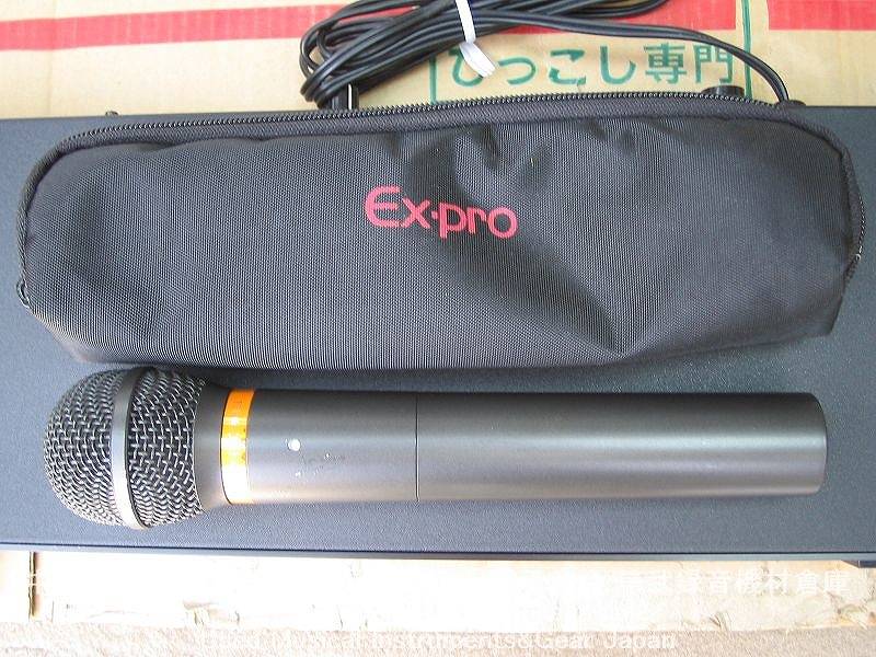 中古音響機材 EX-PRO PRO-10B PA-15B SHURE SM58ヘッド 800MHz帯