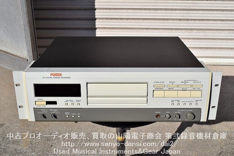 中古機材 FOSTEX D-5 DAT 山陽電子商会 第弐録音機材倉庫 中古機材 FOSTEX D-5 DAT 山陽電子商会 第弐録音機材倉庫
