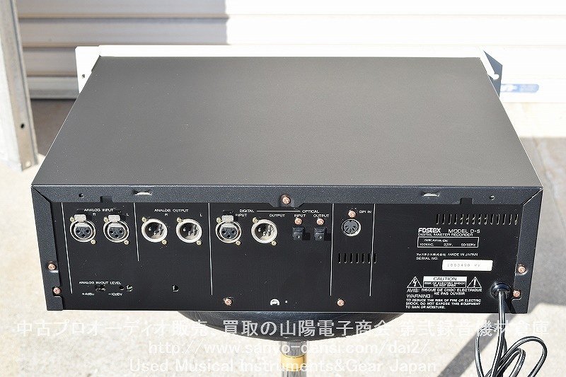 中古機材 FOSTEX D-5 DAT 山陽電子商会 第弐録音機材倉庫 中古機材 FOSTEX D-5 DAT 山陽電子商会 第弐録音機材倉庫