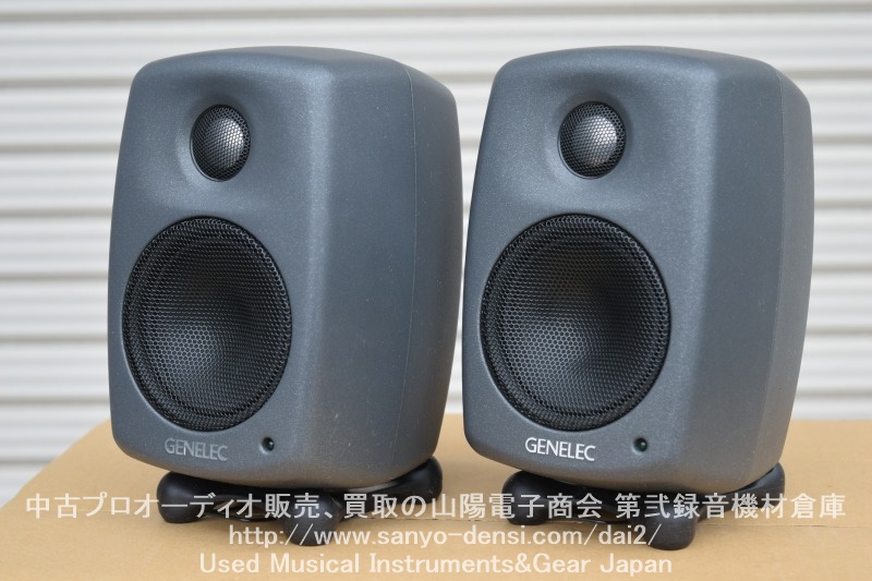 中古】 GENELEC 8010A パワードモニタースピーカー ペア｜山陽電子商会