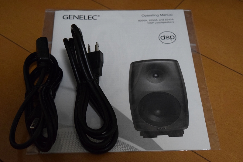 GENELEC 8250A 中古パワードモニタースピーカー ペア｜山陽電子