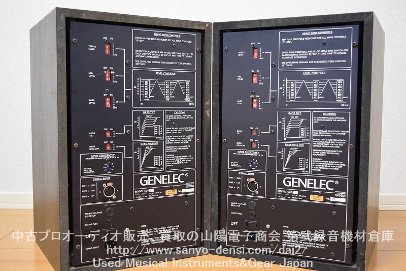 GENELEC S30C パワードモニタースピーカー ペア｜中古 山陽電子