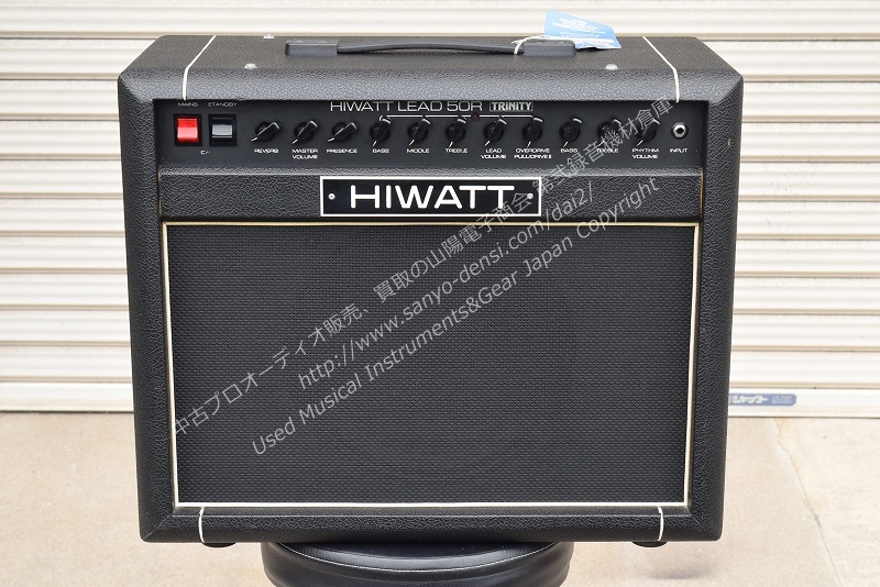 HIWATT LEAD50R LC50R TRINITY 中古ギターアンプ ｜ 山陽電子商会 第弐 