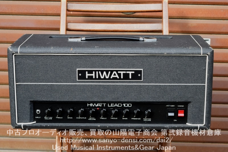 中古ギターアンプ　HIWATT LEAD100