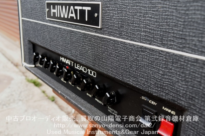 中古ギターアンプ　HIWATT LEAD100