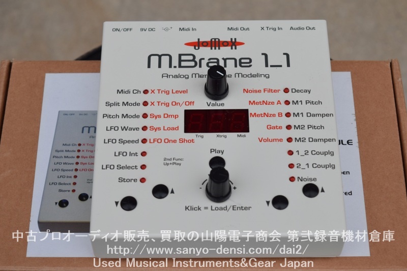 中古】JOMOX M.Brane11 パーカッション音源|山陽電子商会 第弐 中古】JOMOX M.Brane11 パーカッション音源|山陽電子商会 第弐