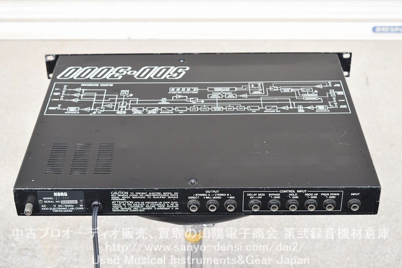 中古音響機材　BOOWY KORG SDD-3000 ディレイ　布袋　布袋寅泰　全国通信販売