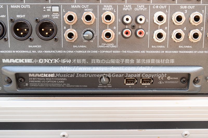 中古ミキサー　MACKIE ONYX 1640 firewire