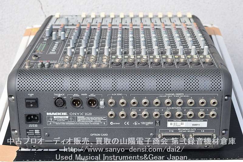中古音響機器 MACKIE ONYX1620 16chアナログミキサー】 山陽電子商会 
