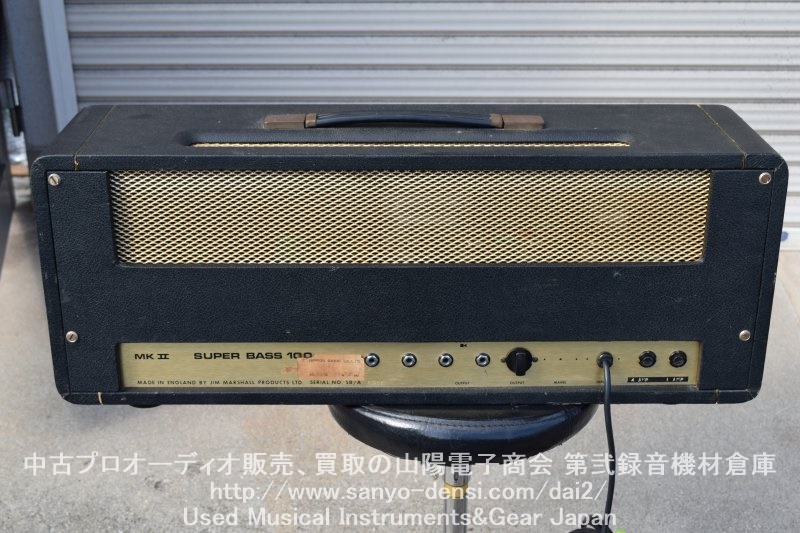 中古ベースアンプ　1974年 MARSHALL マーシャル SuperBass100 100W全国通信販売