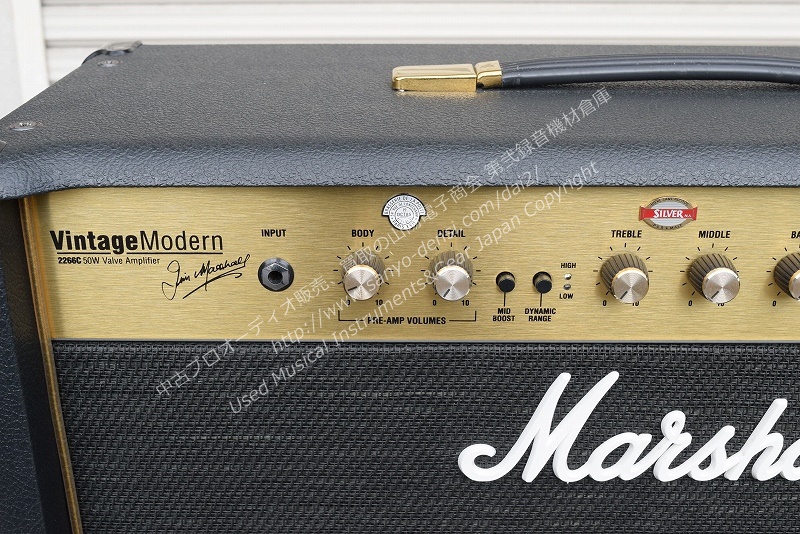 MARSHALL Vintage Modern 2266C 50W ギターアンプ｜中古 山陽電子商会