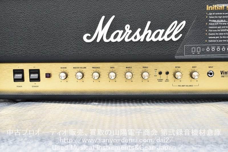 中古 MARSHALL 2466 VINTAGE MODERN HEAD 100W】 中古ギターアンプ