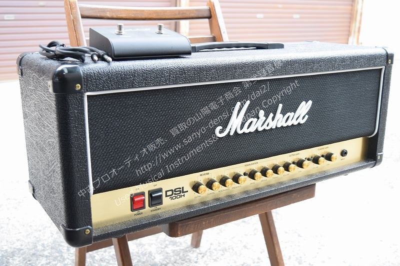 MARSHALL DSL100H 100W｜中古ギターアンプ 山陽電子商会 第弐録音機材倉庫