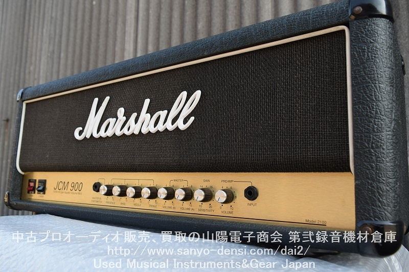 【中古楽器販売　ギターアンプ】 MARSHALL JCM900 2100 マーシャル　中古楽器