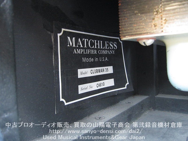 【中古楽器販売　ギターアンプ】 MATCHLESS CLUBMAN35 SAMPSON-ERA　中古楽器 MATCHLESS