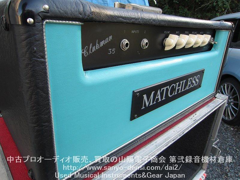 【中古楽器販売　ギターアンプ】 MATCHLESS CLUBMAN35 SAMPSON-ERA　中古楽器 MATCHLESS