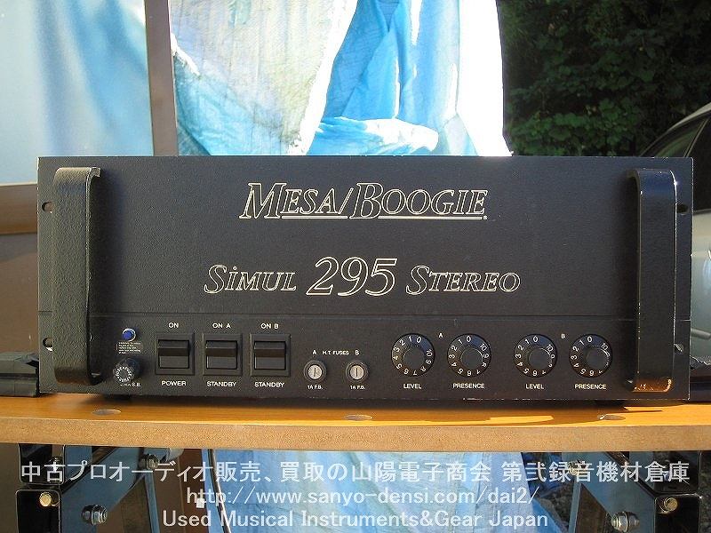 中古音響機材 MESA/BOOGIE SIMUL 295 STEREO チューブパワーアンプ 