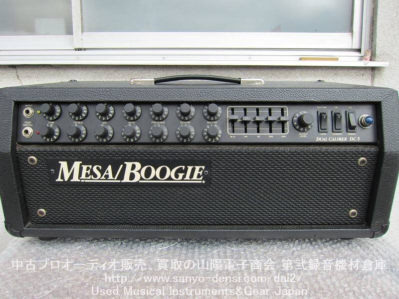 中古音響機材】 MESA/BOOGIE DC-5 50Ｗ オールチューブ ギターアンプ